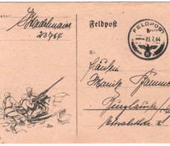 GREECE GERMANY OCC‘ WW2 Card ILLUSTRATED Janina 1944 MOUNTAIN MEDICAL Unit XD111
