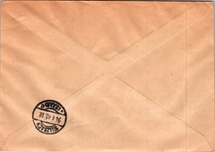 GERMANY 1940 WW2 POLAND OCCUP REG COVER MULT FRANK ADDR SULZBACH POSTMARK KRAKAU