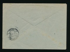 Germany WWII 1943 Registered Feldpost Cover NSDAP Kolka Latvia R Label 096