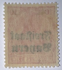 Travelstamps: Germany Bayern Overprint Stamps Sc#180 10pf Mint Watermarked MOGH