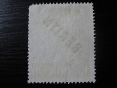 BERLIN GERMANY Mi. #17 scarce used black overprint stamp! CV $192.50