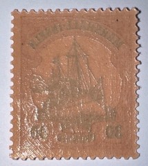Travelstamps: GERMANY MARSHALL ISLANDS STAMPS Kaiser’s Yacht Mint OG NH UNWMK 30