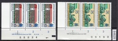 DDR 1977, Mich. No.: 2208 + 2209 ** DV FNr. I corner edge print note