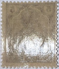 Travelstamps: 1920 Germany Stamps Sc#118/Mi. Nr. 140 5Pf Mint, Og, Never Hinged