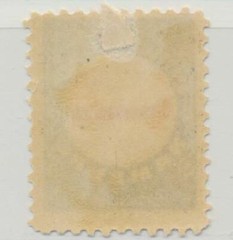 Germany Local Private Post Michel Hamburg D #32B „Dienstsachen“ 1888 MH