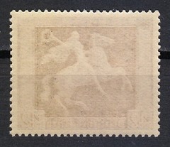 Germany 1938 MNH Mi 671x Sc B119 Horsewoman. “Brown Ribbon” at Munich / GEM **