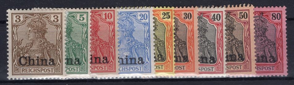 CHINA 15/23 SHORT SET * MH (81481