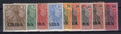 CHINA 15/23 SHORT SET * MH (81481
