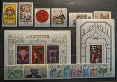 Germany 1977 Complete Year Set (no C/Ds) MNH