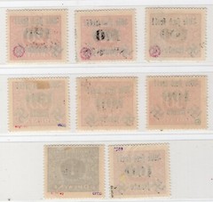 GERMANY OCC SUDETENLAND RUMBURG SCARCE POSTAGE DUE SET MICHEL 36-43 PERFECT MH