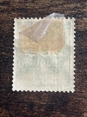 Deutsches Reich Foreign 300 Mark Green Used Actual Stamp TKS1057*