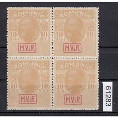 Romania Compulsory Surcharge 1917, Mi.-No.7 y ** Block of 4,- LUXURY