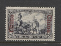 Germany 1901 offices CHINA 3 Mark issue with overprint mint** $ 235.00