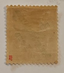 Travelstamps; Germany East Africa Stamps Overprint 5 Pesa on 10pf Mint OG SIGNED