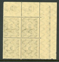 Germany States 1920 Bavaria 2 Mark Block Scott #269 MNH F494