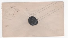 CALAU PRUSSIA GERMANY 1850’S POSTAL STATIONERY COVER USED