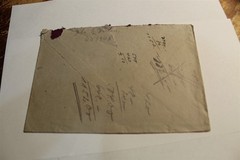 GERMANY WWII WORLD WAR II MILITARY FELDPOST COVER – LOT 17