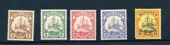 GERMANY COLONIES MARIANA ISLANDS KAISER’S YACHT Selection of 8 Values Rare. m/m