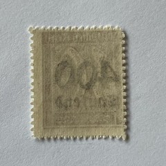 ERROR 1923 GERMANY STAMP #275 MISSING INK ON „N“ and „D“