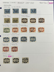 Germany States, Bavaria , Used & Mint, Official Stamps + Extras, hinged, 1920.