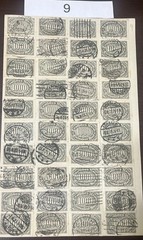 1922-1923 HUGE LOT OF GERMANY INFLATION 1000 MARK STAMPS, BEAUTIFUL CANCELS #9