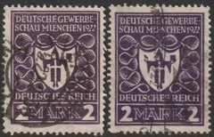 Germany 1922 Sc 213a used dark red violet shade (with regular)
