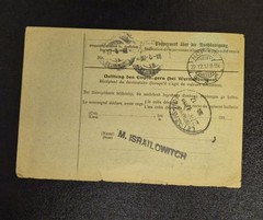 German Empire 1917 parcel card Dresden to Constantinople Ottoman 1 piastre