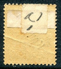Cameroon 1897 Unused #1