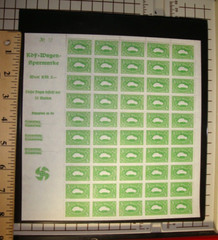 RED + GREEN stamp sheet Germany WW2 Replica Reich KdF Volkswagen – Nazi Swastika