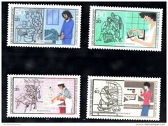 West-Germany 1987 Youth Semi-Postal Professions B654/B657 MNH complete Set