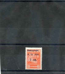 MACEDONIA MI 1 III**VF NH 1944 1L/10st RED ORANGE, 1914 INSTEAD OF 1944 $200