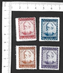 Germany Felix Dahn Author vintage poster stamps MNH (4)