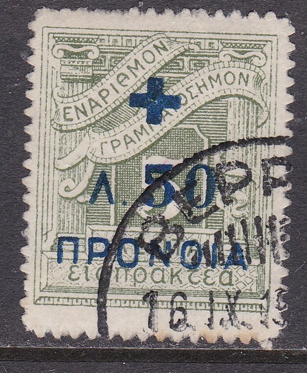 Greece 1938 Postage Due 5l Overprint 50l used SG C521 VGC