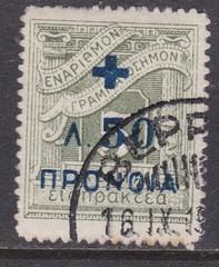 Greece 1938 Postage Due 5l Overprint 50l used SG C521 VGC