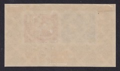 EAST GERMANY 1950 DDR DEBRIA Miniature Sheet SG MSE29a MH/* (CV £200)
