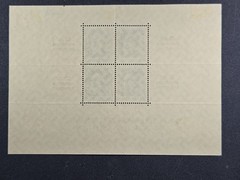 1937 GERMANY Hitler Souvenir Sheet – Scott #B106 Nuremburg overprint – MH