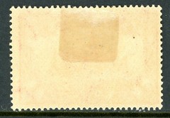 Germany 1901 Mariana Islands 1 Mark Yacht Scott #26 Mint Y59