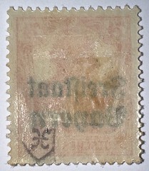 Travelstamps: Germany Bayern OP Stamps 7 1/2 Pfennig Sg 218/Sc # 179 Mint MOGH