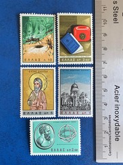 Greece – 1965 – MH*