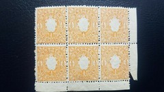 O) 1863 GERMANY-OLD GERMAN STATES SAXONY, ARMS EMBOSSED SCT 16 1/2ng orange – SA