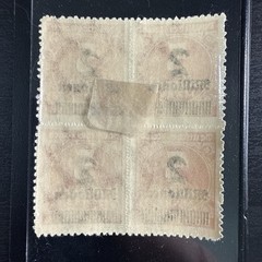 1923 Germany Hyperinflation Stamp Block-2 Millionen Mark Overprint-Scott #272 MH
