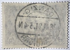 Travelstamps: 1920 Germany Danzig Stamps Scott #12, Used Handstamped