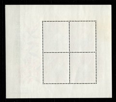 Japan Postage Stamp Souvenir Sheet – 1959 – #685a – MNH – Lottery Prize