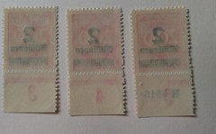 (Unissued) Weimar German Republic Stamp, 1923 C Issue, MLH, OG Serrate Roulette 