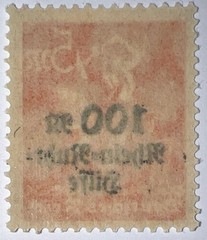 Travelstamps: 1923 Germany Stamps Sg# 257 Rhine-Ruhr Charity OP Mint NH, MNH