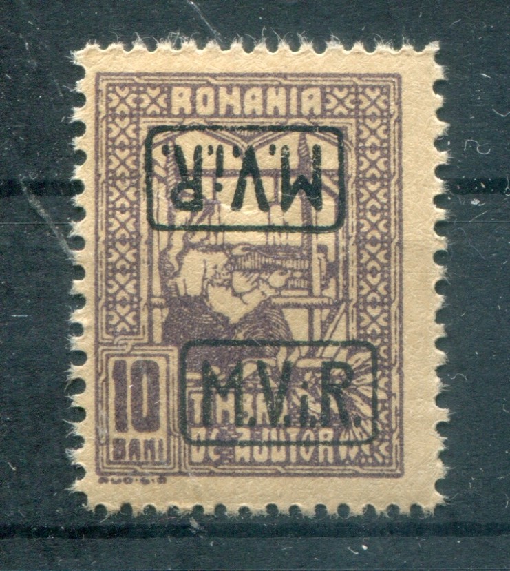 Romania Game Print With Second Overprint MNH Post Fresh (y79468