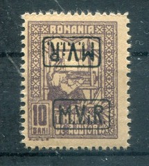 Romania Game Print With Second Overprint MNH Post Fresh (y79468