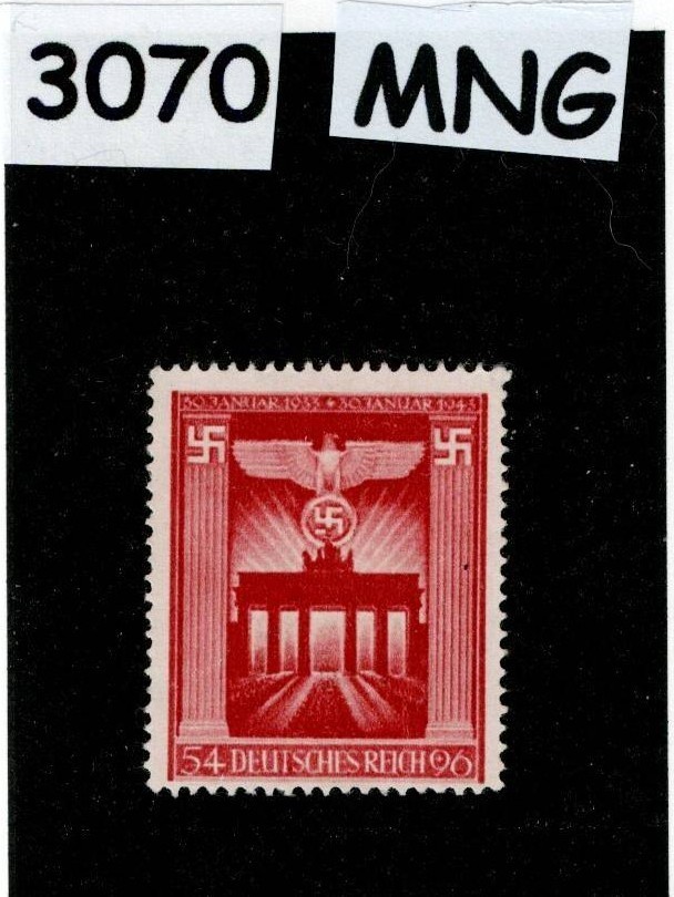 MNG stamp B216 Third Reich era Germany 1943 Brandenburg gate Berlin #3070