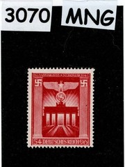 MNG stamp B216 Third Reich era Germany 1943 Brandenburg gate Berlin #3070