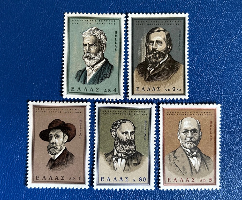 Greece – 1966 – Modern Greek Painters – MH*